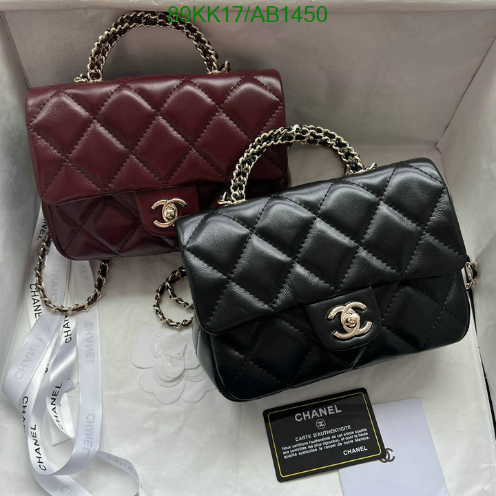 Chanel Bag-(4A)-Crossbody- Code: AB1450 $: 89USD