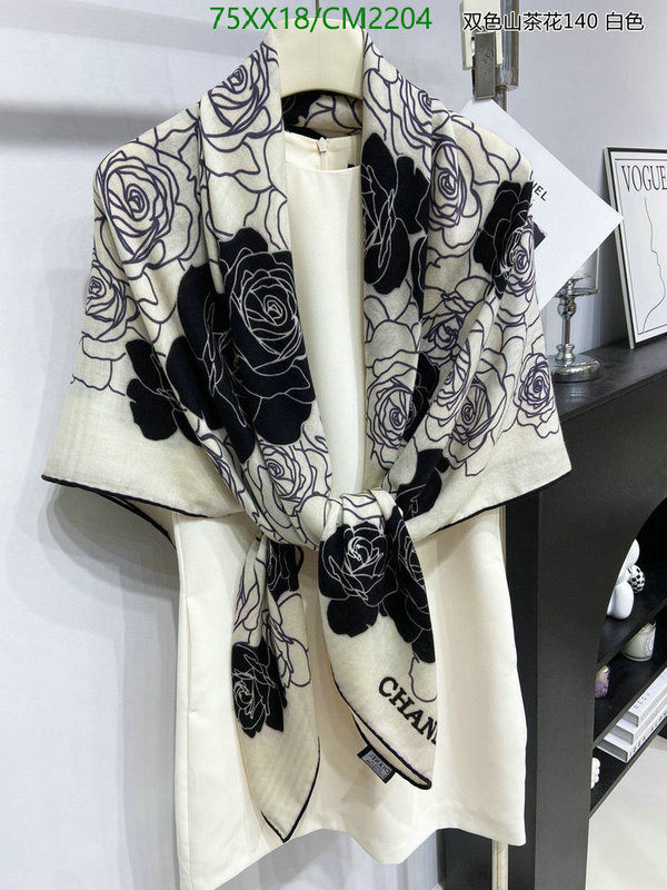 Scarf-Chanel Code: CM2204 $: 75USD