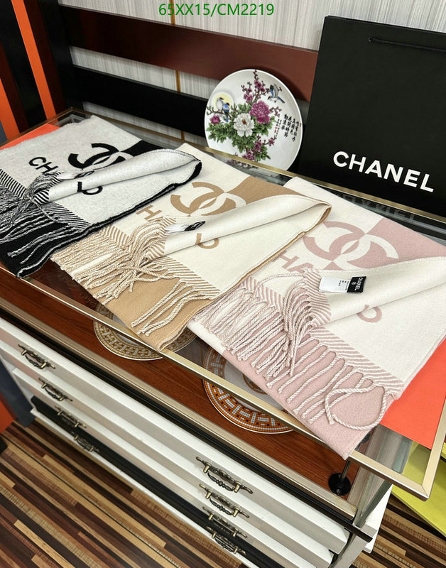 Scarf-Chanel Code: CM2219 $: 65USD