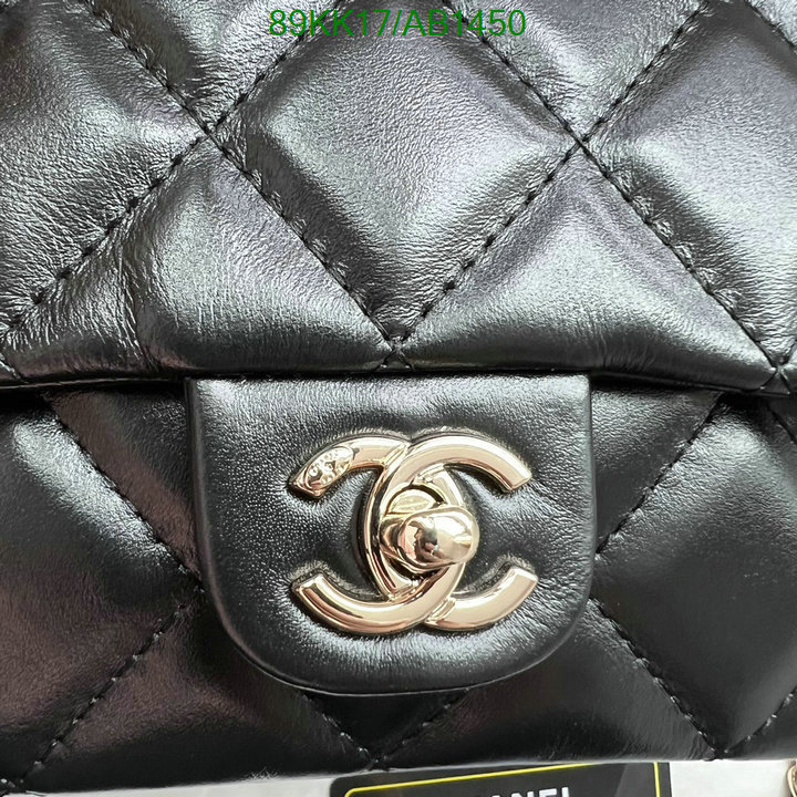 Chanel Bag-(4A)-Crossbody- Code: AB1450 $: 89USD