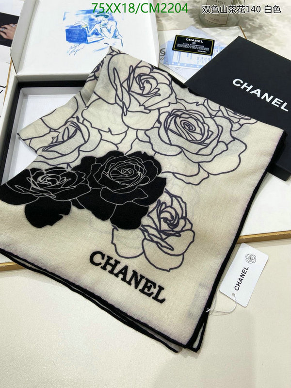 Scarf-Chanel Code: CM2204 $: 75USD