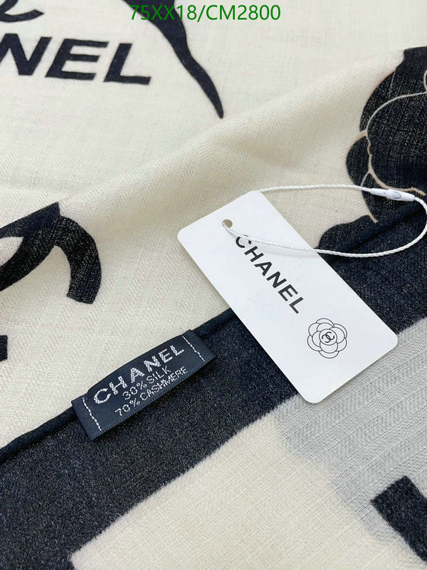 Scarf-Chanel Code: CM2800 $: 75USD