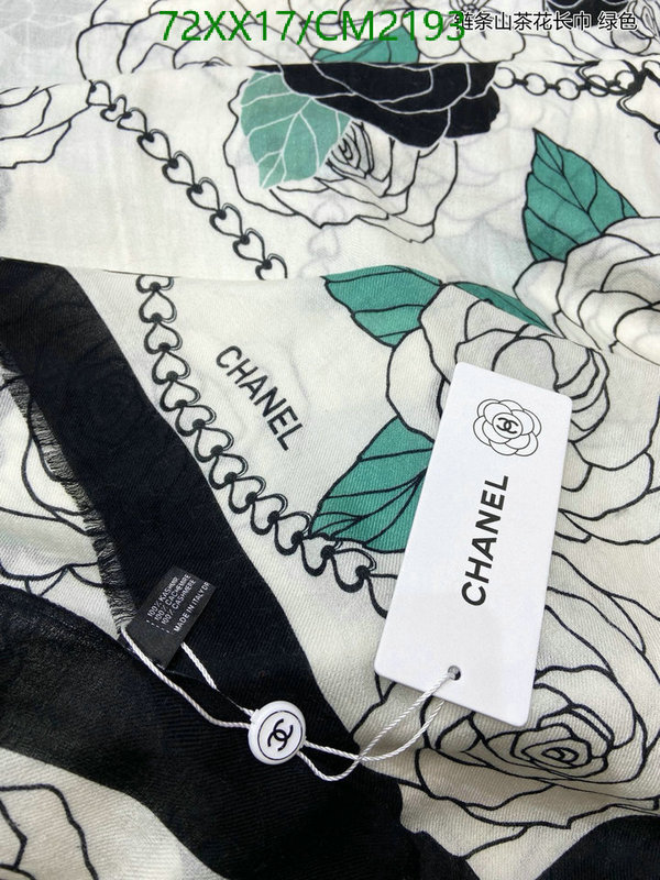 Scarf-Chanel Code: CM2193 $: 72USD