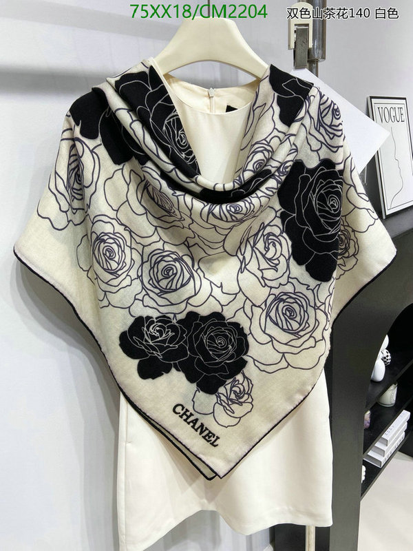 Scarf-Chanel Code: CM2204 $: 75USD