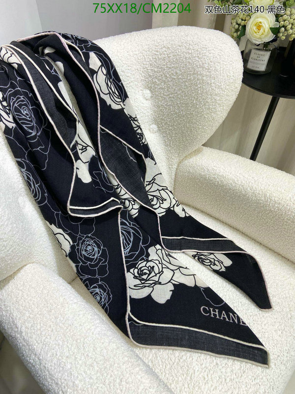 Scarf-Chanel Code: CM2204 $: 75USD