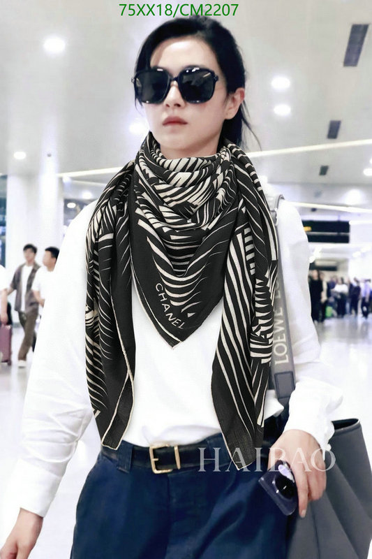 Scarf-Chanel Code: CM2207 $: 75USD