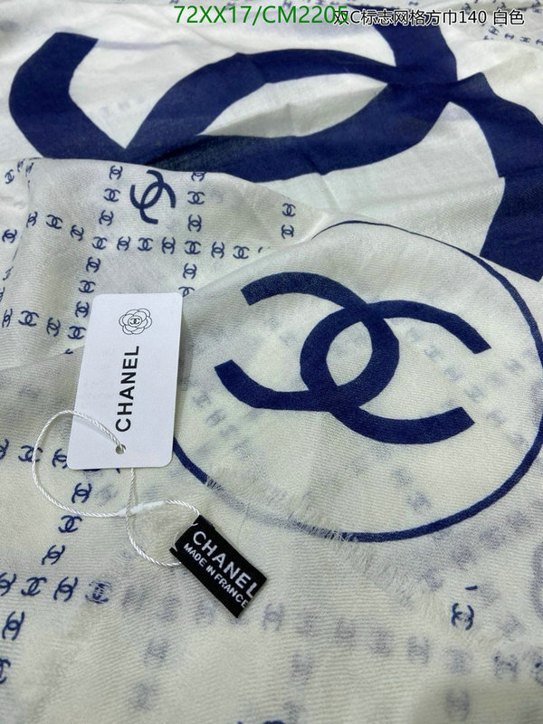 Scarf-Chanel Code: CM2205 $: 72USD