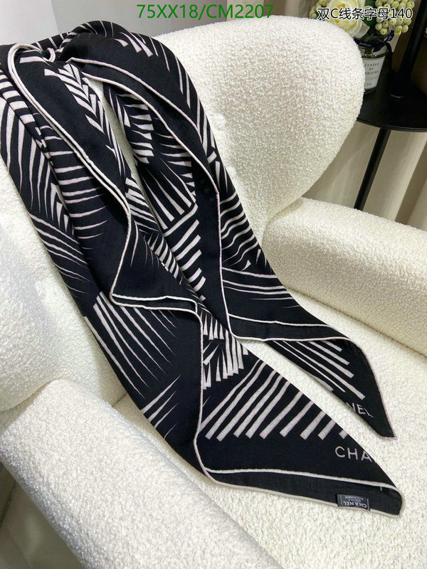 Scarf-Chanel Code: CM2207 $: 75USD