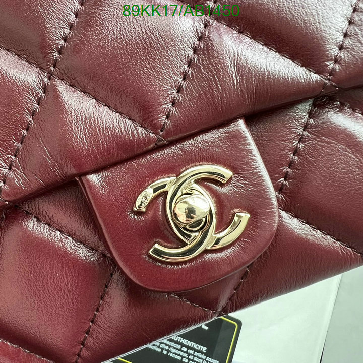 Chanel Bag-(4A)-Crossbody- Code: AB1450 $: 89USD