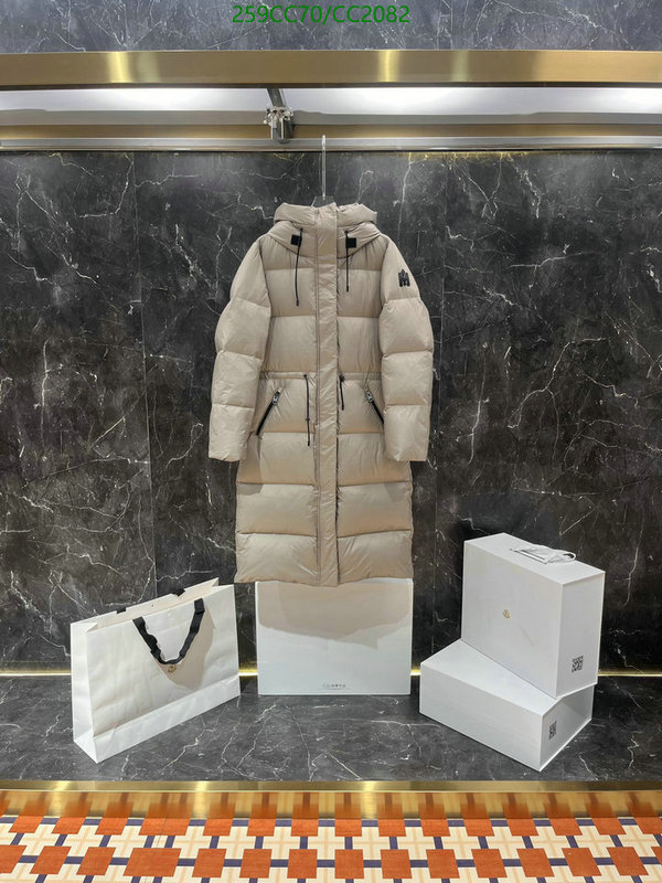 Down jacket Women-Mackage Code: CC2082 $: 259USD