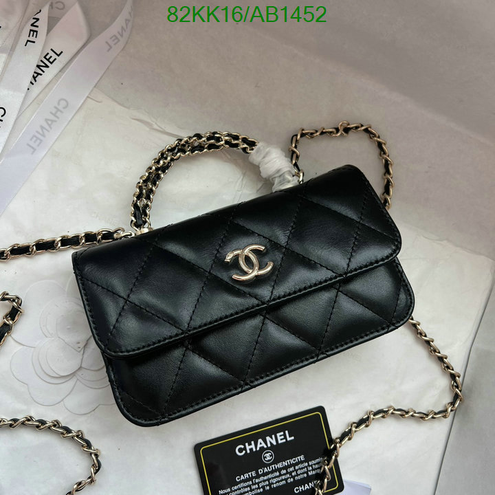 Chanel Bag-(4A)-Crossbody- Code: AB1452 $: 82USD