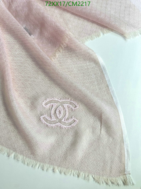 Scarf-Chanel Code: CM2217 $: 72USD