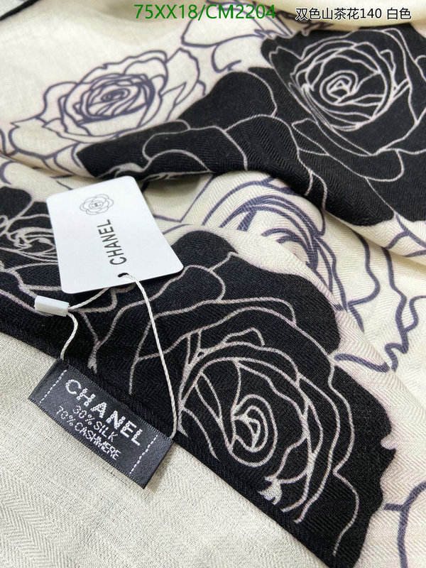 Scarf-Chanel Code: CM2204 $: 75USD