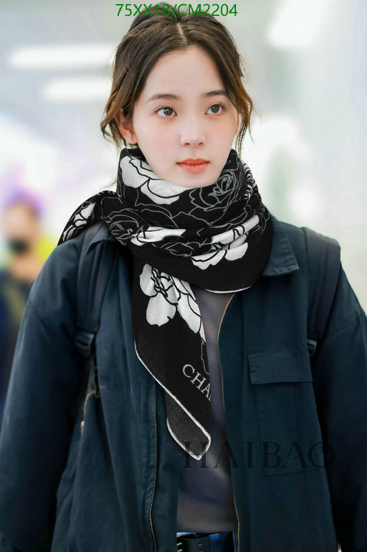 Scarf-Chanel Code: CM2204 $: 75USD