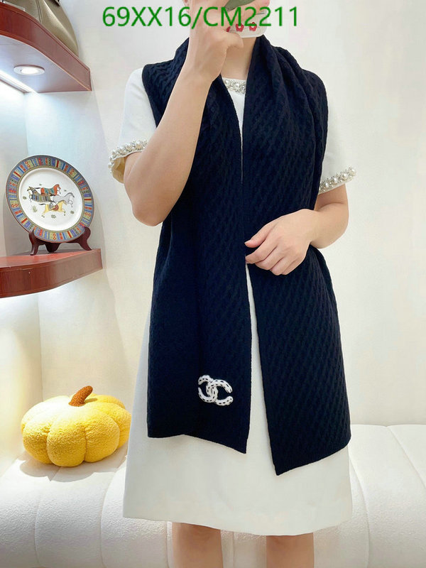 Scarf-Chanel Code: CM2211 $: 69USD