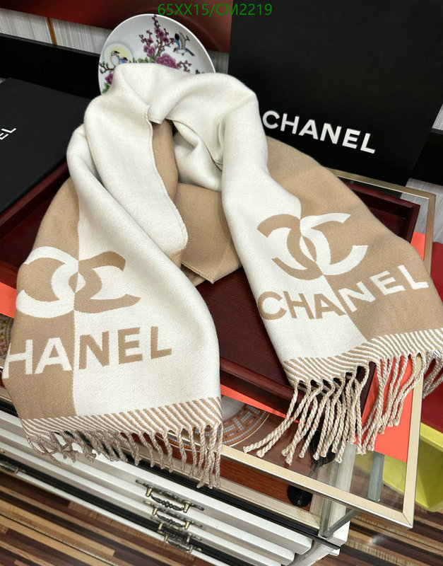 Scarf-Chanel Code: CM2219 $: 65USD