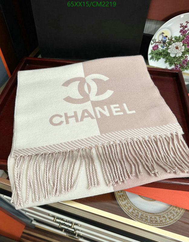 Scarf-Chanel Code: CM2219 $: 65USD