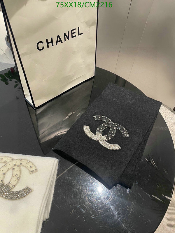 Scarf-Chanel Code: CM2216 $: 75USD