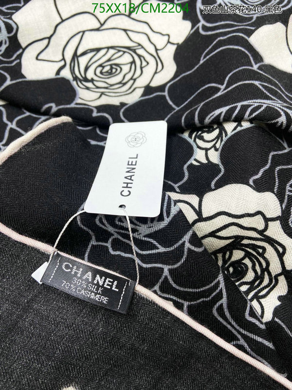 Scarf-Chanel Code: CM2204 $: 75USD