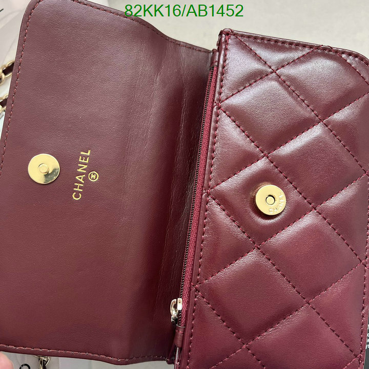 Chanel Bag-(4A)-Crossbody- Code: AB1452 $: 82USD