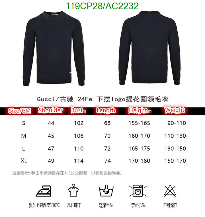 Clothing-Gucci Code: AC2232 $: 119USD