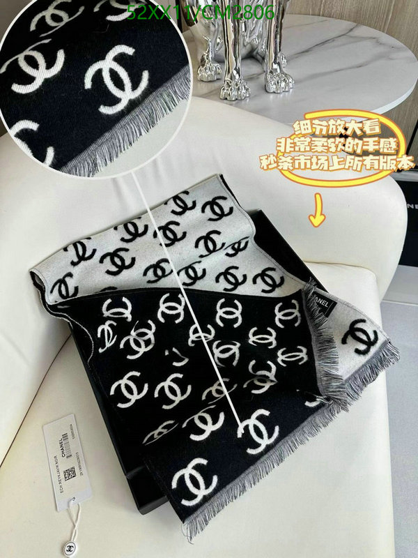 Scarf-Chanel Code: CM2806 $: 52USD