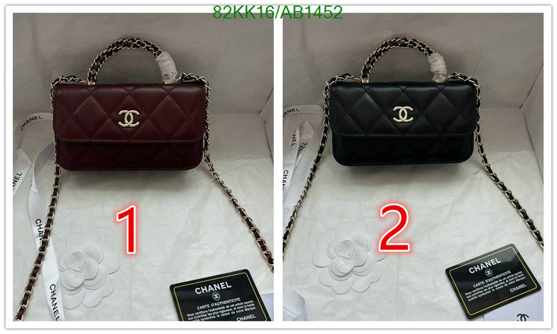 Chanel Bag-(4A)-Crossbody- Code: AB1452 $: 82USD