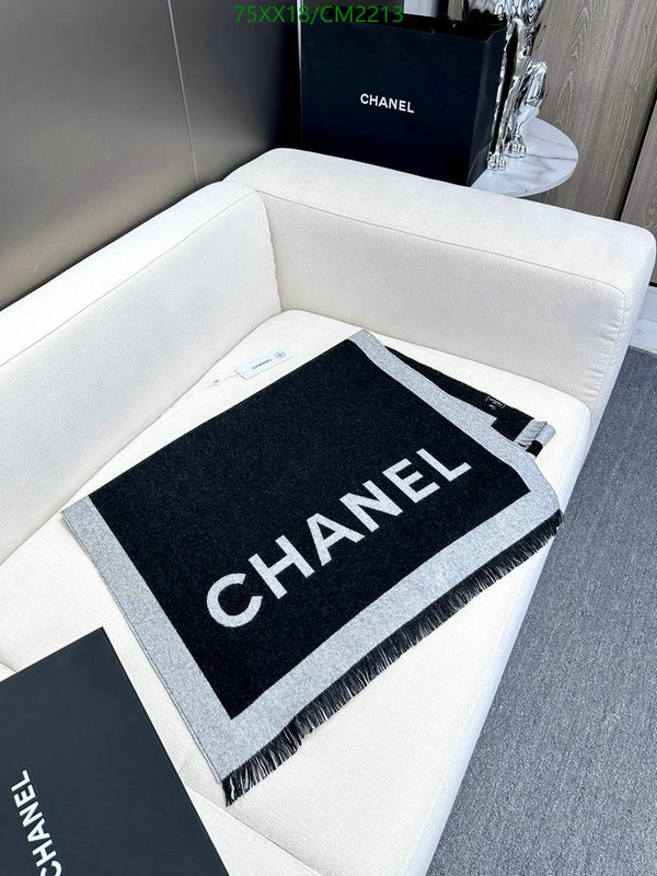 Scarf-Chanel Code: CM2213 $: 75USD