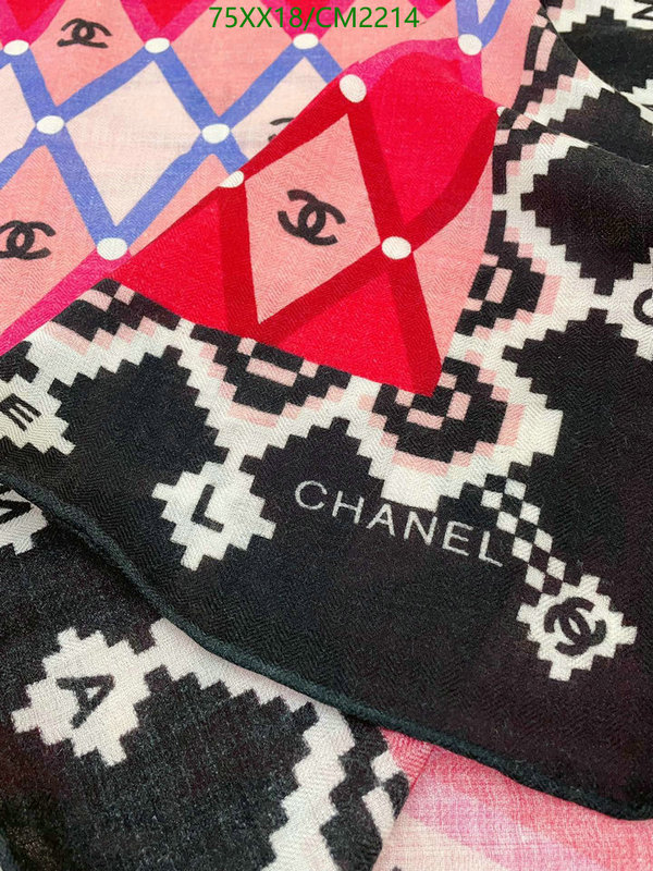 Scarf-Chanel Code: CM2214 $: 75USD