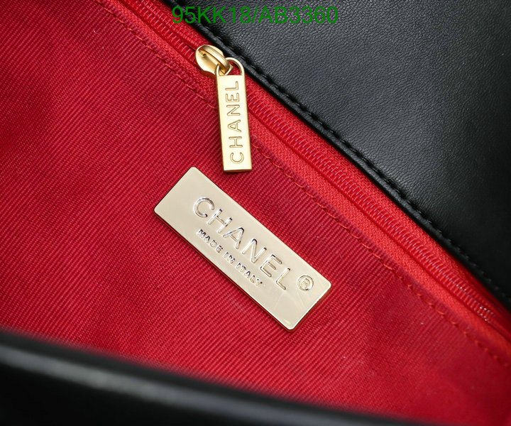 Chanel Bag-(4A)-Crossbody- Code: AB3360