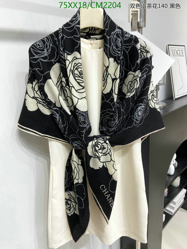 Scarf-Chanel Code: CM2204 $: 75USD