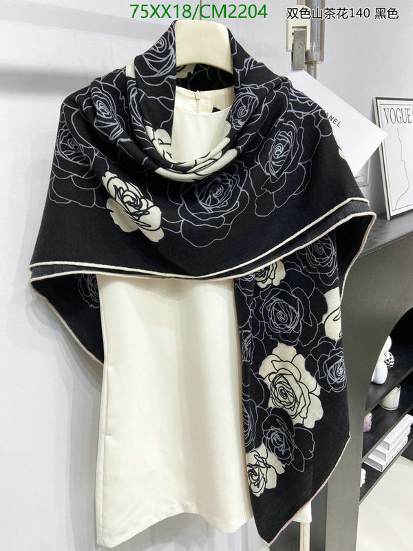 Scarf-Chanel Code: CM2204 $: 75USD