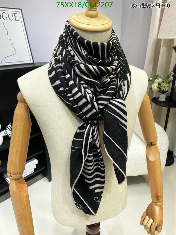 Scarf-Chanel Code: CM2207 $: 75USD