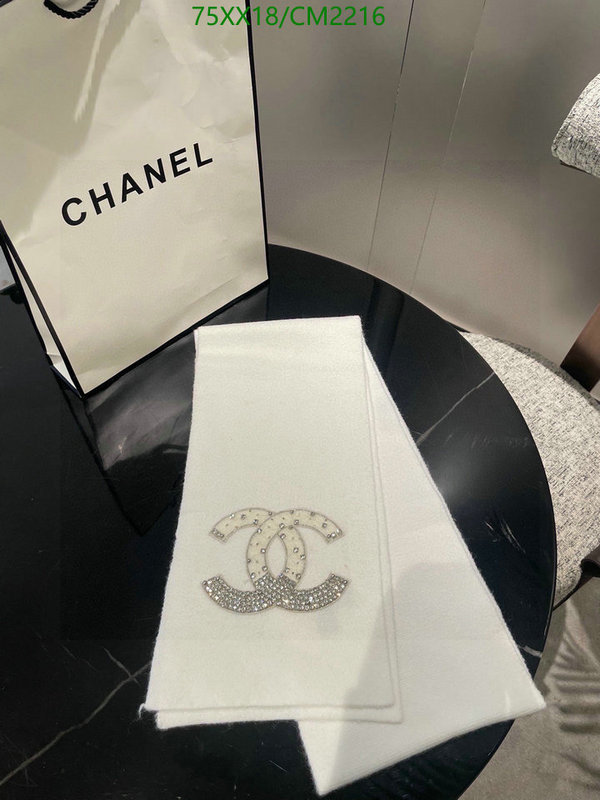 Scarf-Chanel Code: CM2216 $: 75USD