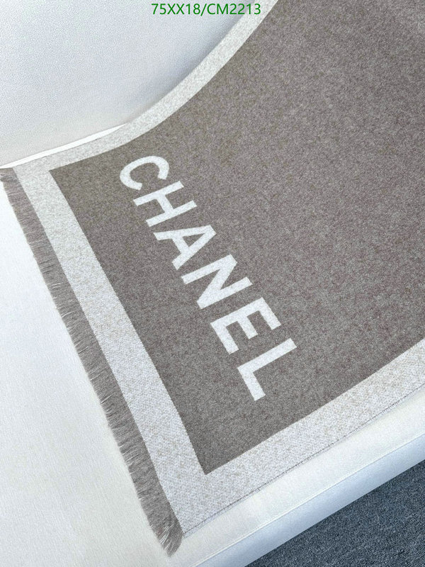 Scarf-Chanel Code: CM2213 $: 75USD