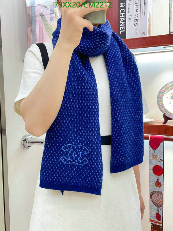 Scarf-Chanel Code: CM2212 $: 79USD