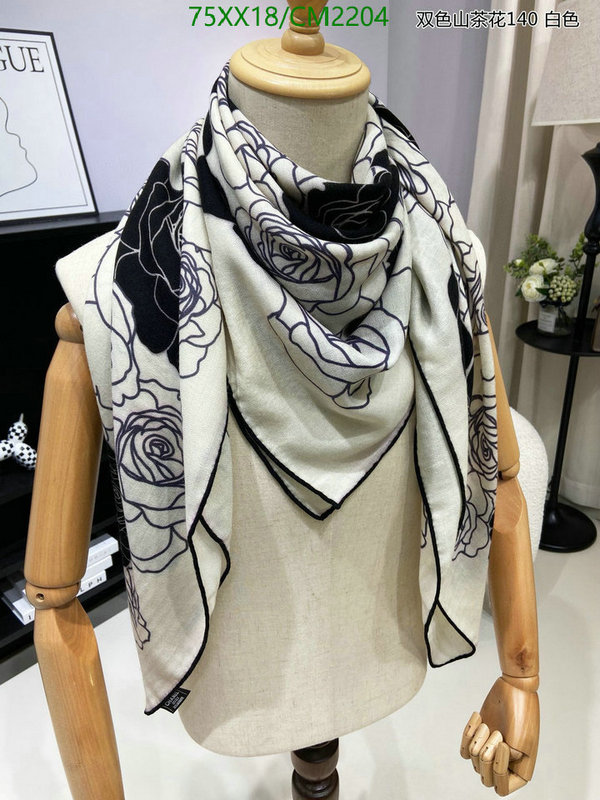 Scarf-Chanel Code: CM2204 $: 75USD