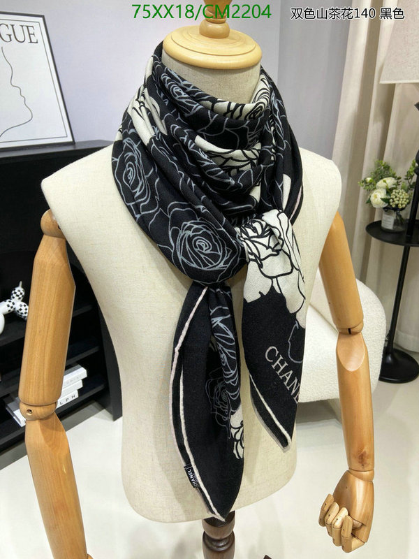 Scarf-Chanel Code: CM2204 $: 75USD