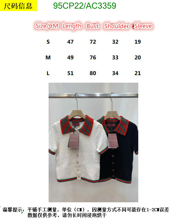 Clothing-Gucci Code: AC3359 $: 95USD