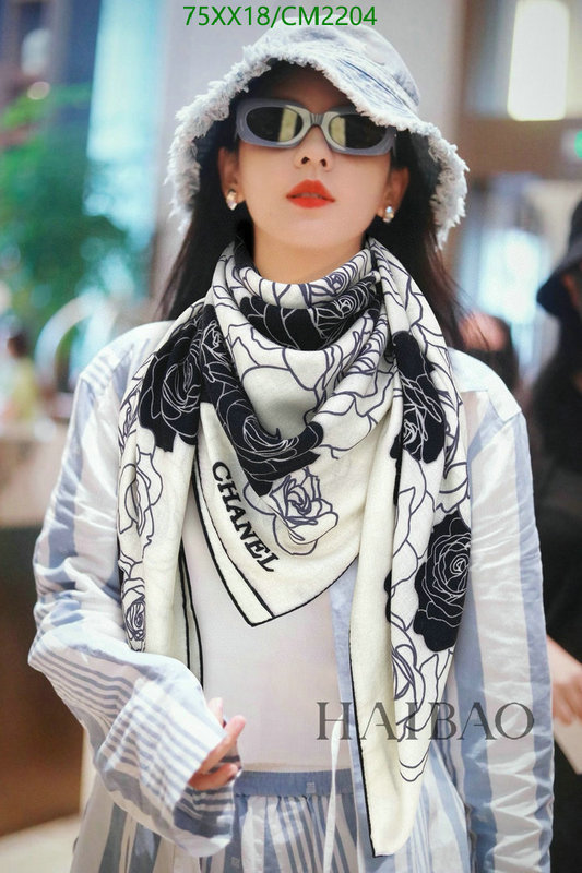 Scarf-Chanel Code: CM2204 $: 75USD