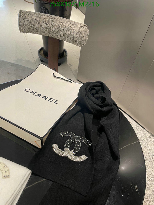 Scarf-Chanel Code: CM2216 $: 75USD