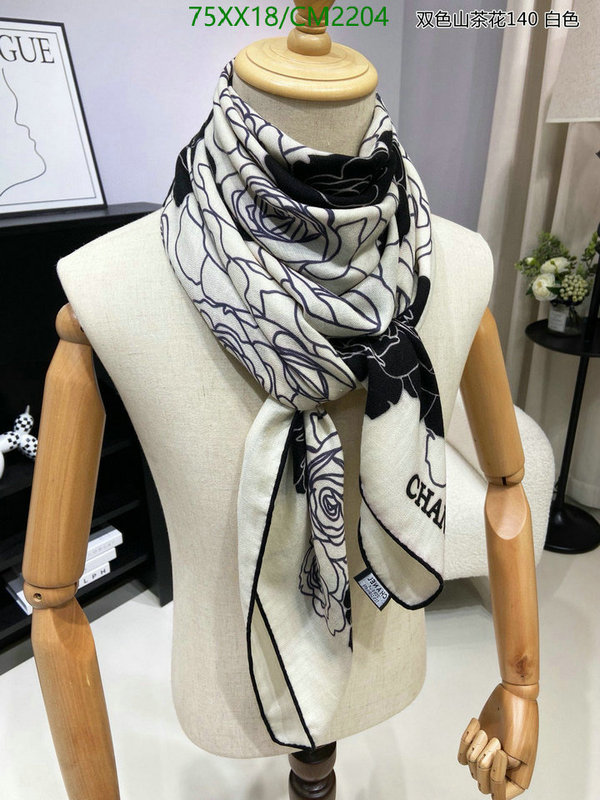 Scarf-Chanel Code: CM2204 $: 75USD