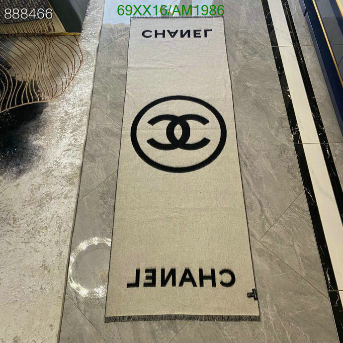 Scarf-Chanel Code: AM1986 $: 69USD