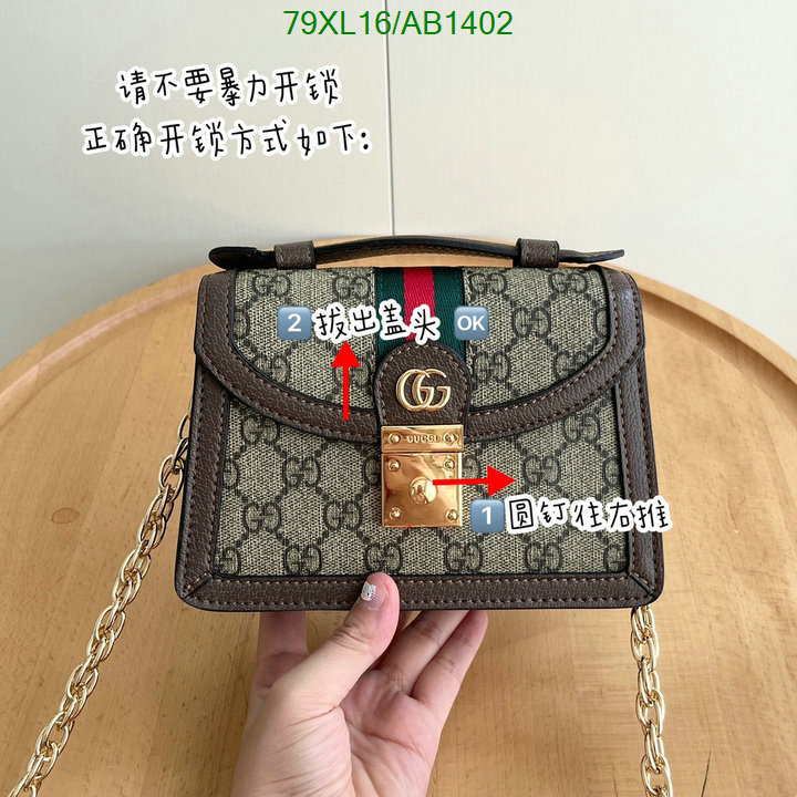 Gucci Bag-(4A)-Padlock- Code: AB1402 $: 79USD