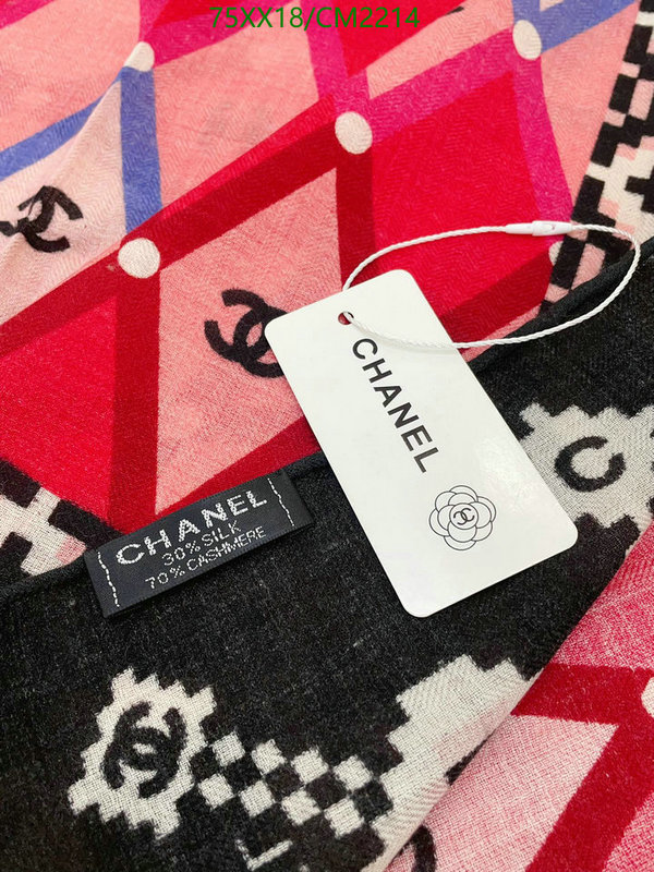 Scarf-Chanel Code: CM2214 $: 75USD