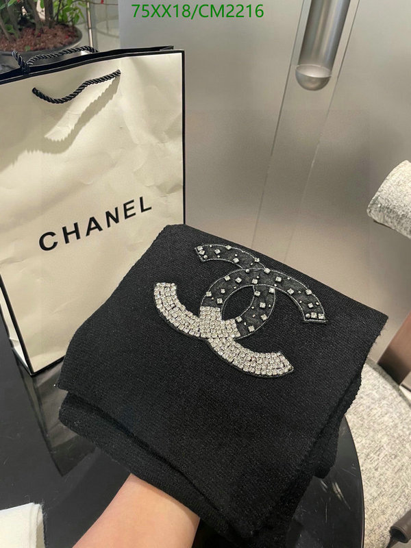 Scarf-Chanel Code: CM2216 $: 75USD