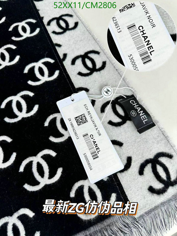 Scarf-Chanel Code: CM2806 $: 52USD