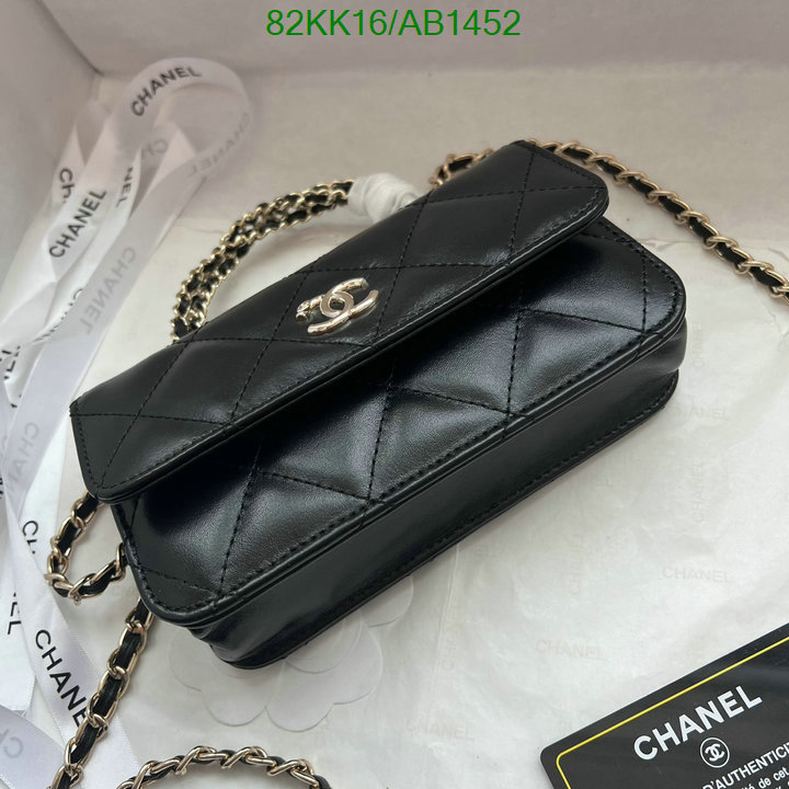 Chanel Bag-(4A)-Crossbody- Code: AB1452 $: 82USD