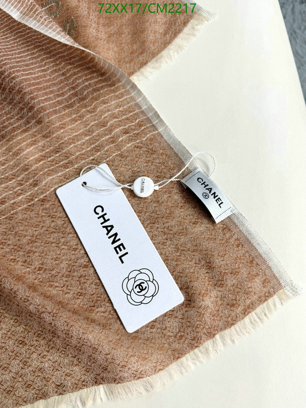 Scarf-Chanel Code: CM2217 $: 72USD