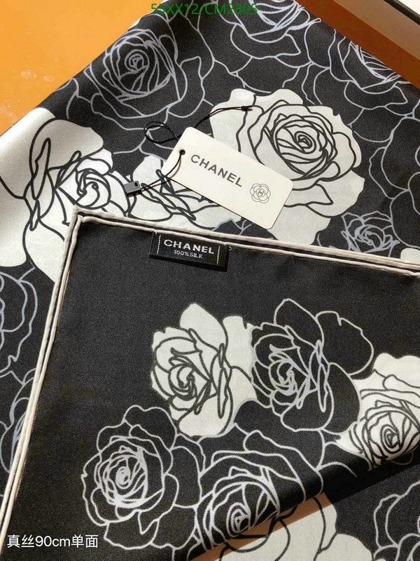 Scarf-Chanel Code: CM2805 $: 55USD